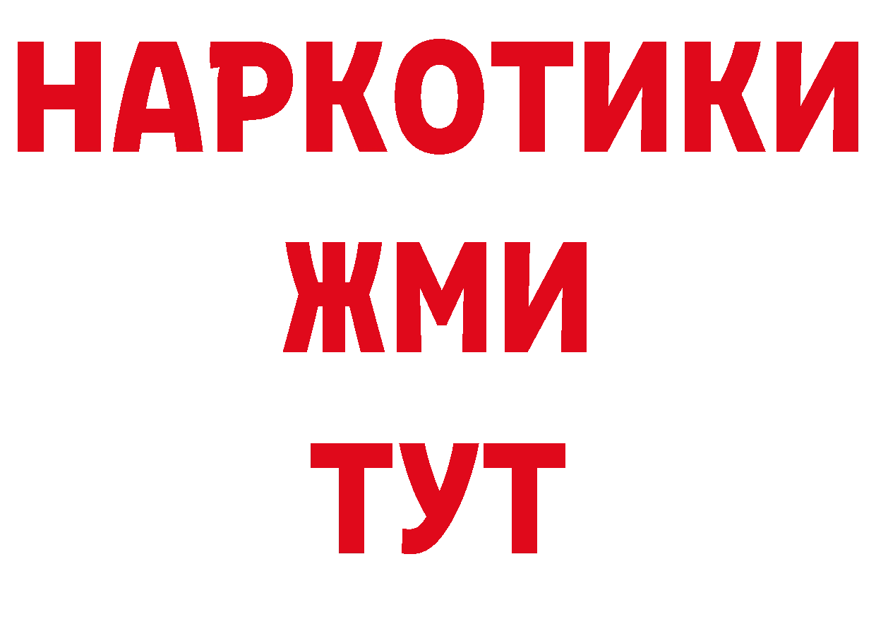 Амфетамин 97% как войти нарко площадка гидра Черняховск